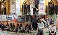 مراسم گرامیداشت میلاد پیامبر اعظم(ص) و امام جعفر صادق (ع) در شرکت توزیع برق سمنان برگزار شد