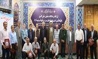 تجلیل از رزمندگان پیشکسوت و شاغل شرکت توزیع برق استان سمنان-