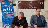 ارتباط برخط مدیرعامل شرکت توزیع نیروی برق استان سمنان در مرکز سامد*-