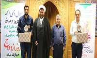 بزرگداشت سالروز ازدواج امام علی و حضرت زهرا در شرکت توزیع برق استان سمنان