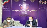 مدیرعامل شرکت توزیع برق استان سمنان در مرکز سامد حضور یافت