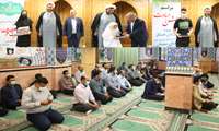 برگزاری مراسم گرامیداشت دهه کرامت در شرکت توزیع نیروی برق استان سمنان