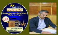 ارائه راهكارهاي مديريت بهينه مصرف برق در كولرهاي گازي